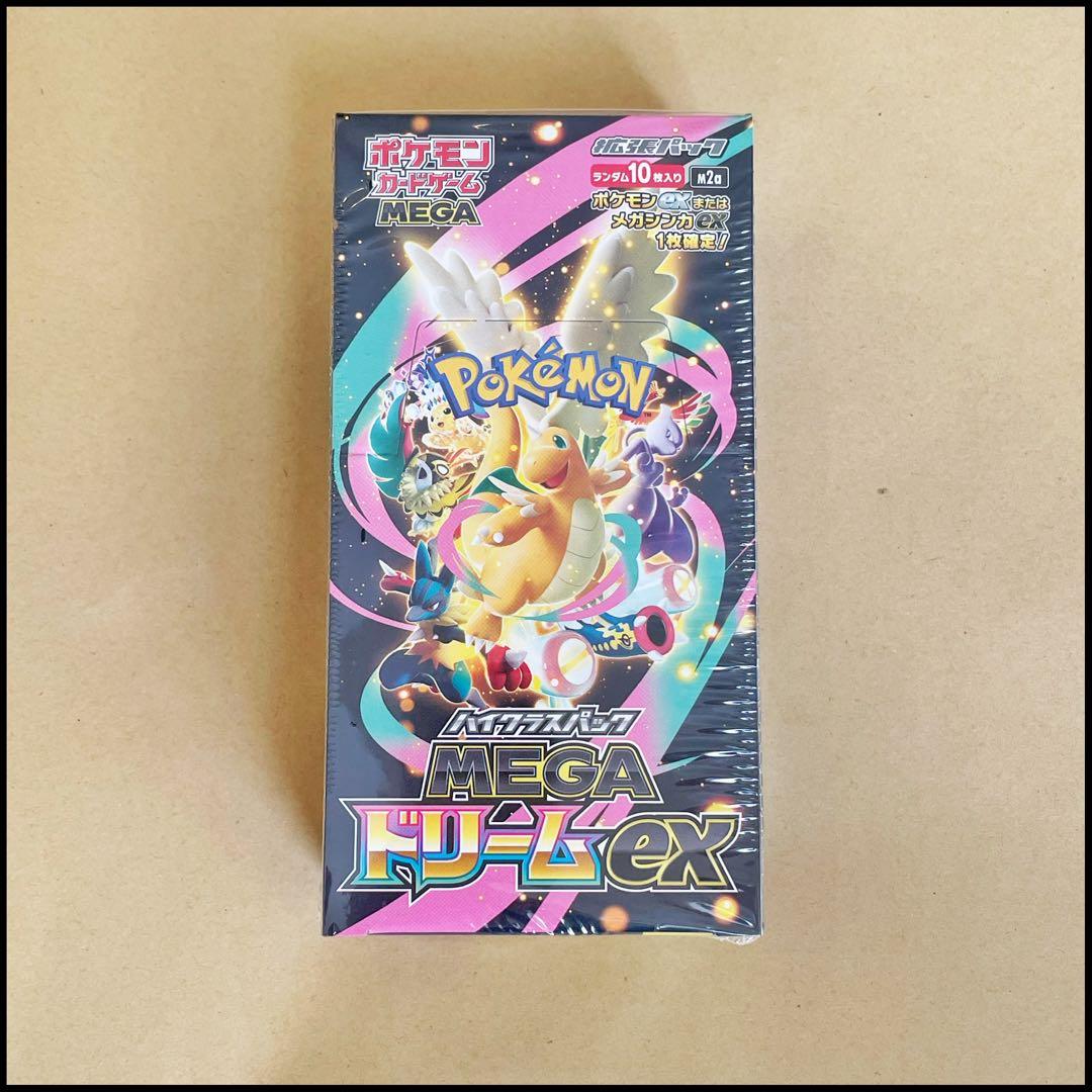 シュリンク付き　MEGAドリームex ハイクラスパック　ポケセン産