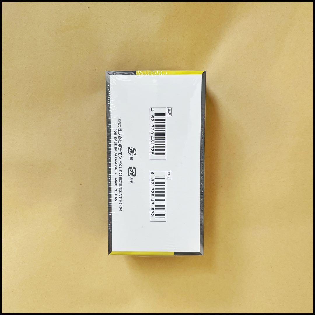 シュリンク付き　MEGAドリームex ハイクラスパック　ポケセン産