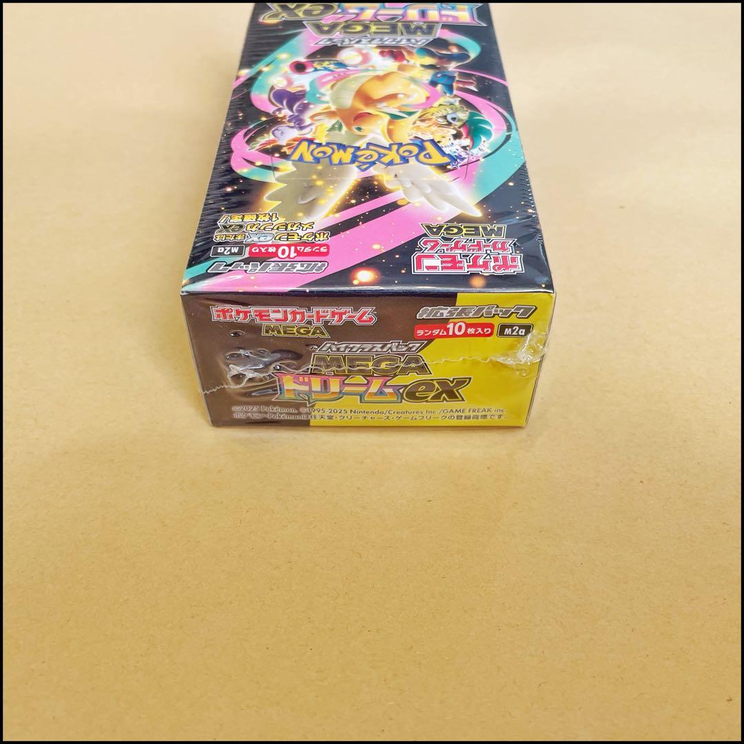 シュリンク付き　MEGAドリームex ハイクラスパック　ポケセン産