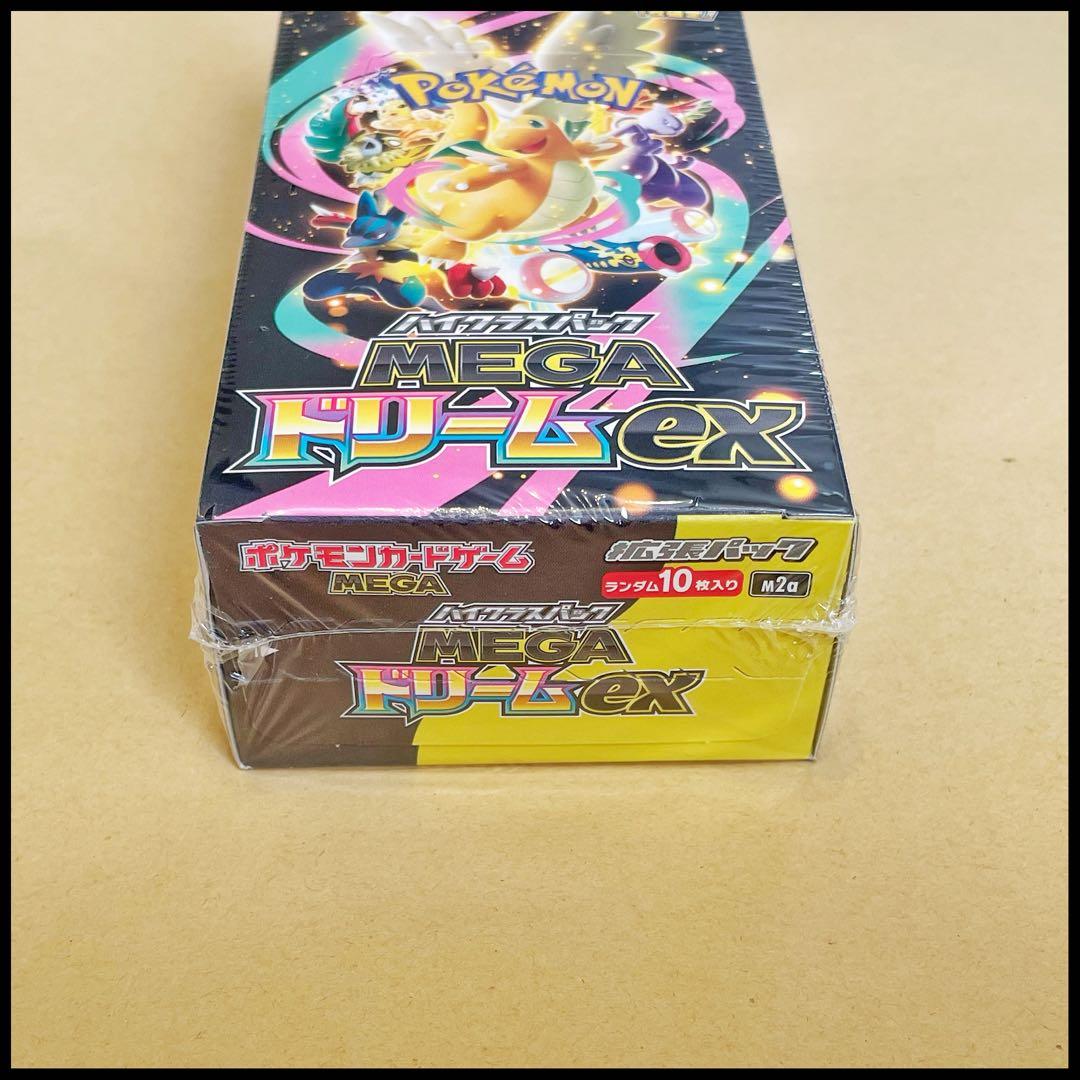 シュリンク付き　MEGAドリームex ハイクラスパック　ポケセン産