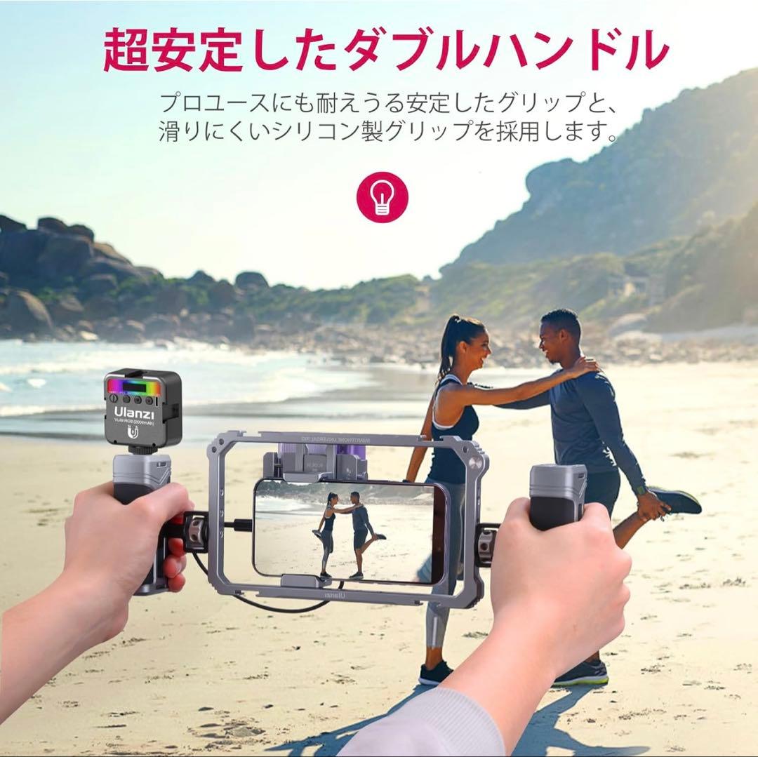 Ulanzi スマートフォンビデオリグ