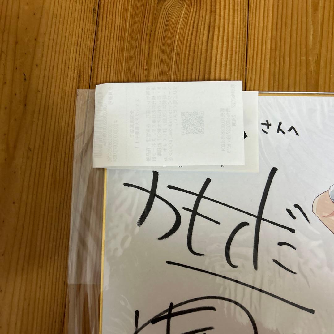 青春ブタ野郎はバニーガール先輩の夢を見ない　直筆サイン　鴨志田一　溝口ケージ