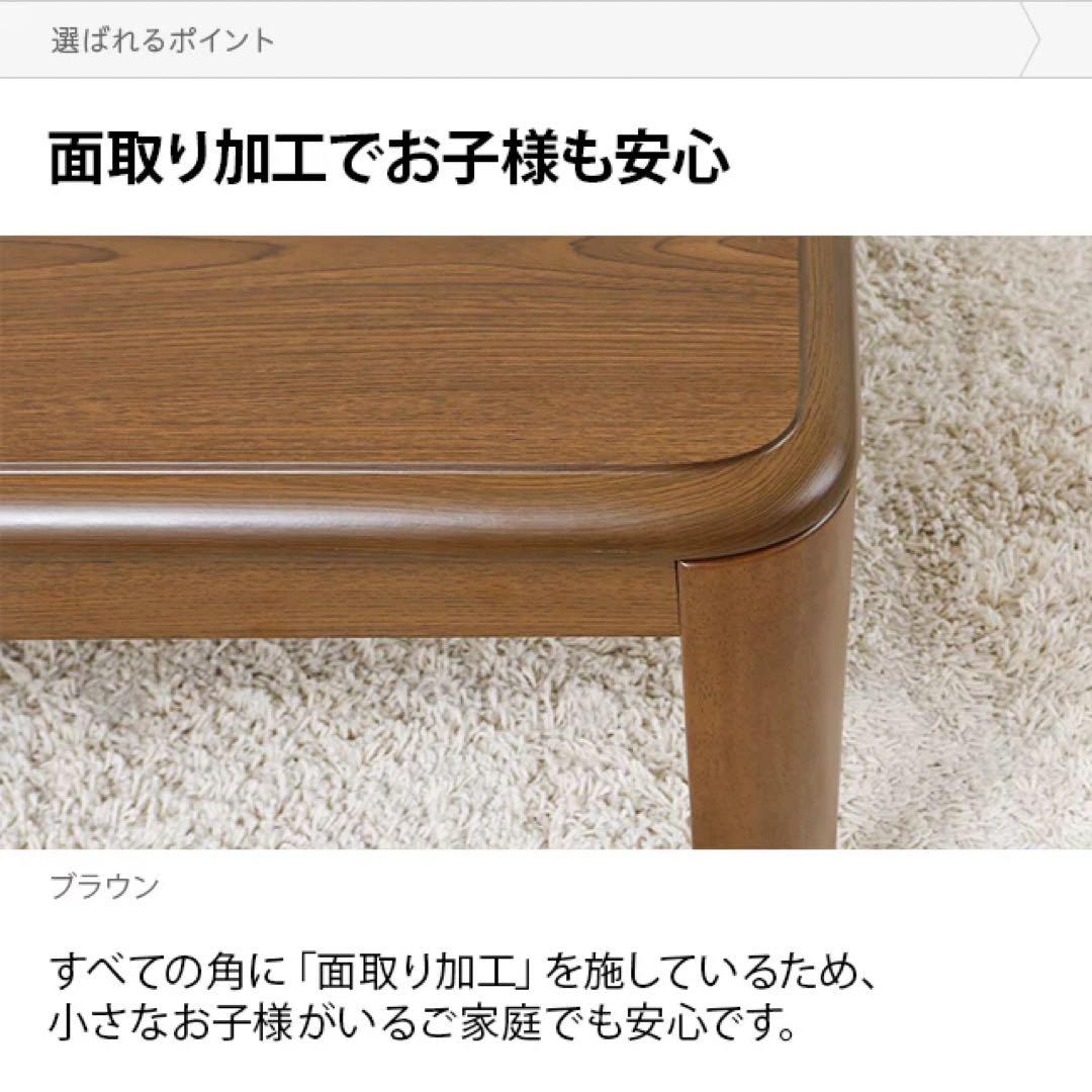 ★最終お値下げ★幅120cm 長方形こたつテーブル