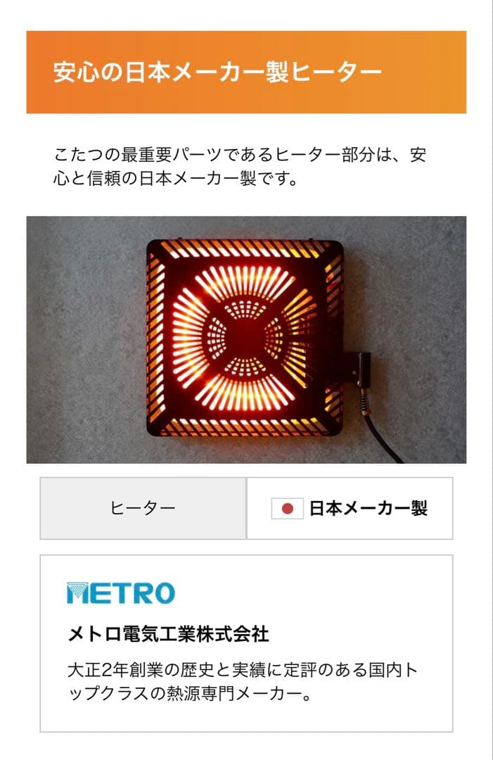 ★最終お値下げ★幅120cm 長方形こたつテーブル