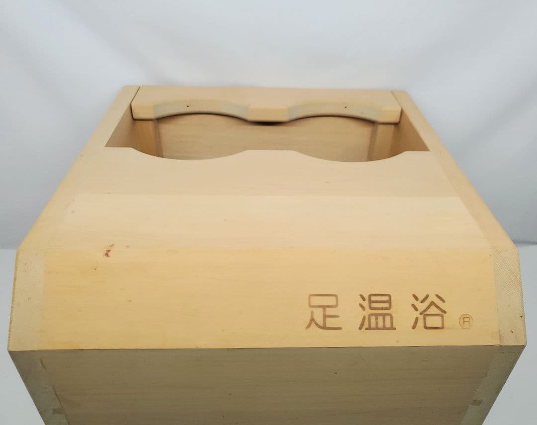 足温浴　水なし足湯　温浴　あったかさん　ラクト　ひのき　冷え性