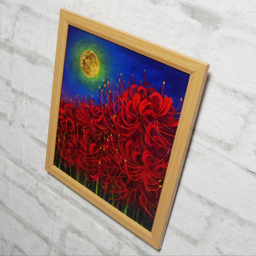 「 月下の彼岸花 」絵画 油彩 油彩画 絵油絵