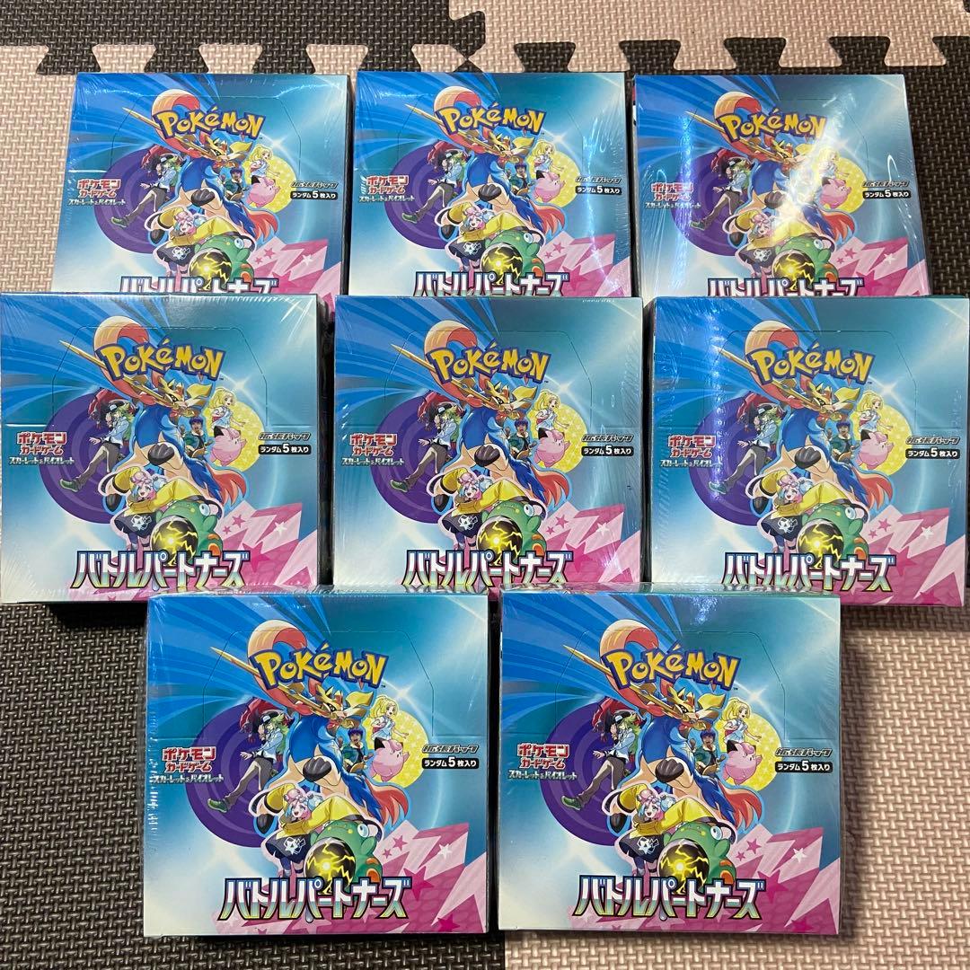 ポケモンカードゲーム バトルパートナーズ シュリンク付き 8BOXセット