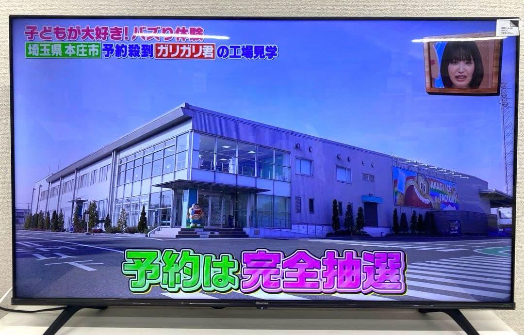 Hisense ハイセンス 50E6G 液晶テレビ 2022年製