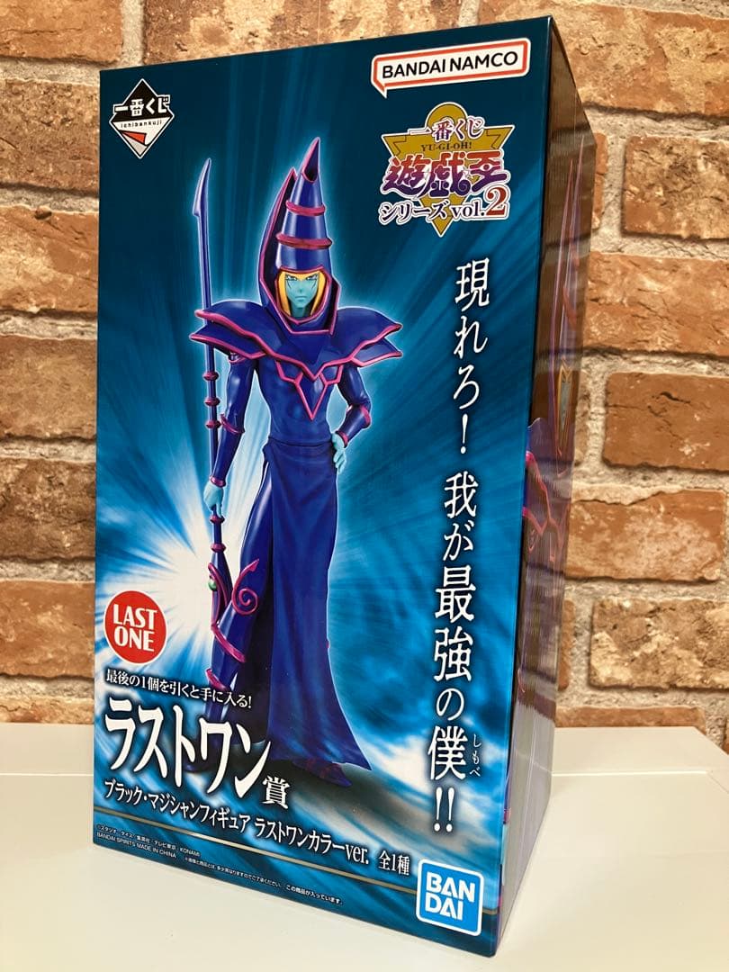 遊戯王 ART WORKS MONSTERS ブラックマジシャン 奇術師の決闘