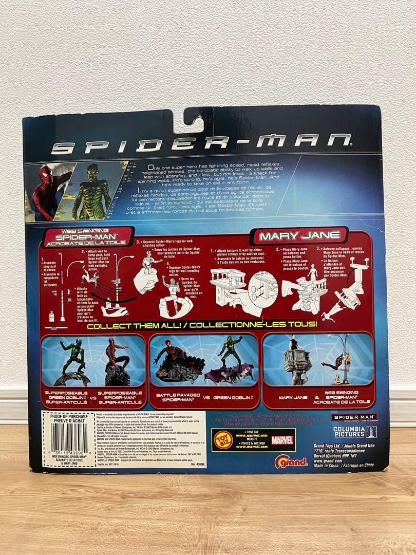 トイビズ　スパイダーマフィギュア