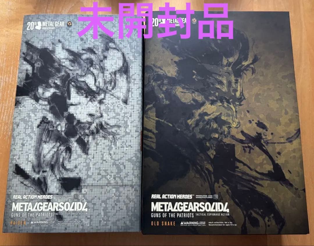 未開封 希少RAH メタルギアソリッド4 オールド・スネーク 雷電 2体セット