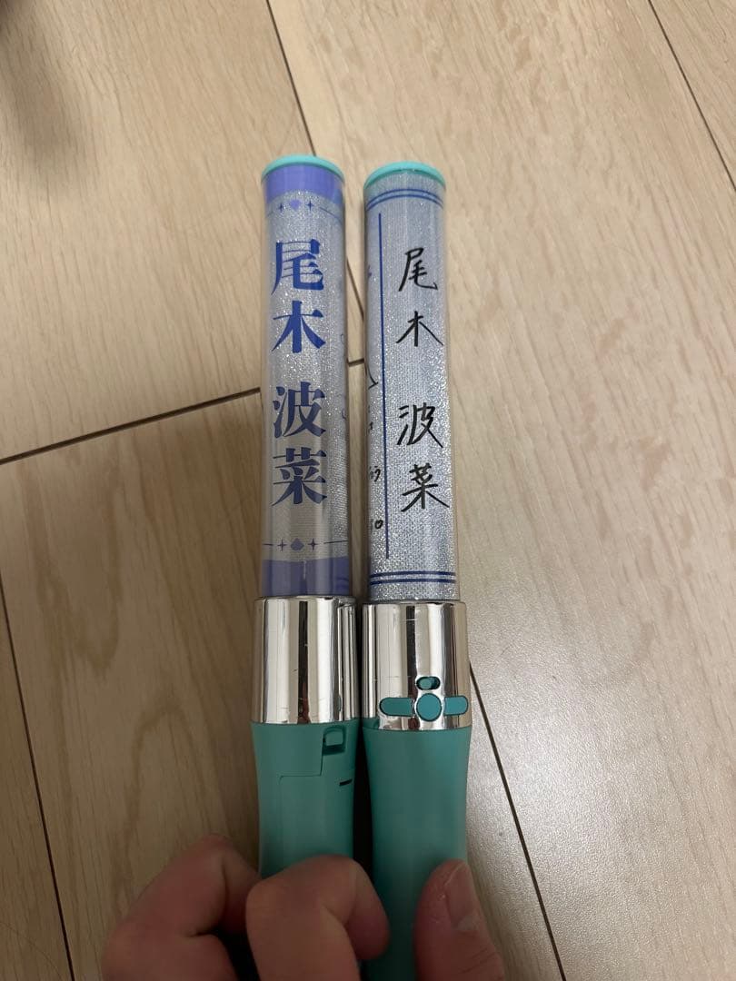 ≠MEノイミー 尾木波菜 ペンライト 2本セット