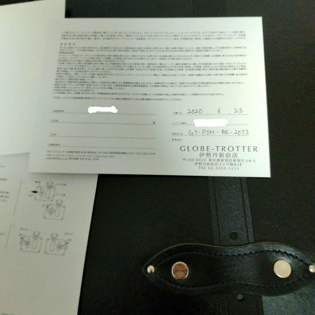 ※HAR／年内発送は24日ご購入分まで様　Paul Smith