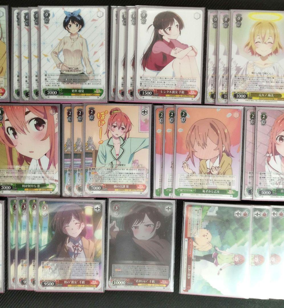 ヴァイスシュヴァルツ　彼女、お借りします　かのかり　ちづる軸　墨ちゃん　デッキ