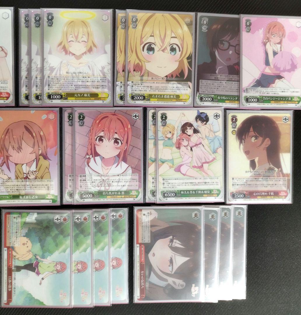 ヴァイスシュヴァルツ　彼女、お借りします　かのかり　ちづる軸　墨ちゃん　デッキ