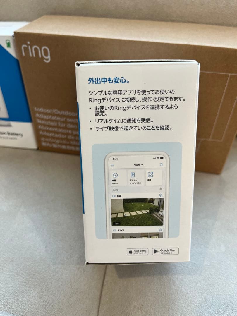 Ring リング 屋外用セキュリティカメラ　3台セット