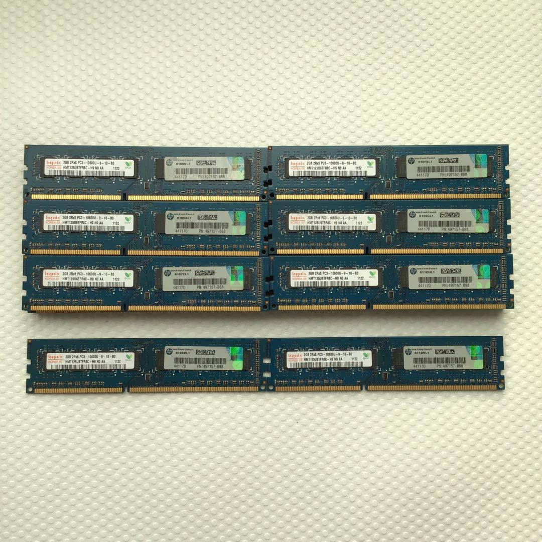 ジャンク品 都市鉱山 PC2 PC3 PC4 メモリ　69枚セット