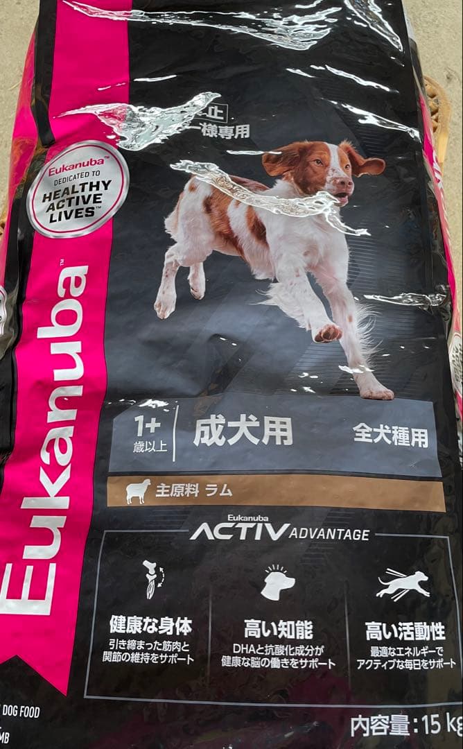 ユーカヌバ　1歳以上　ラム&ライス 成犬用　全犬種用　15kg ※新品未開封