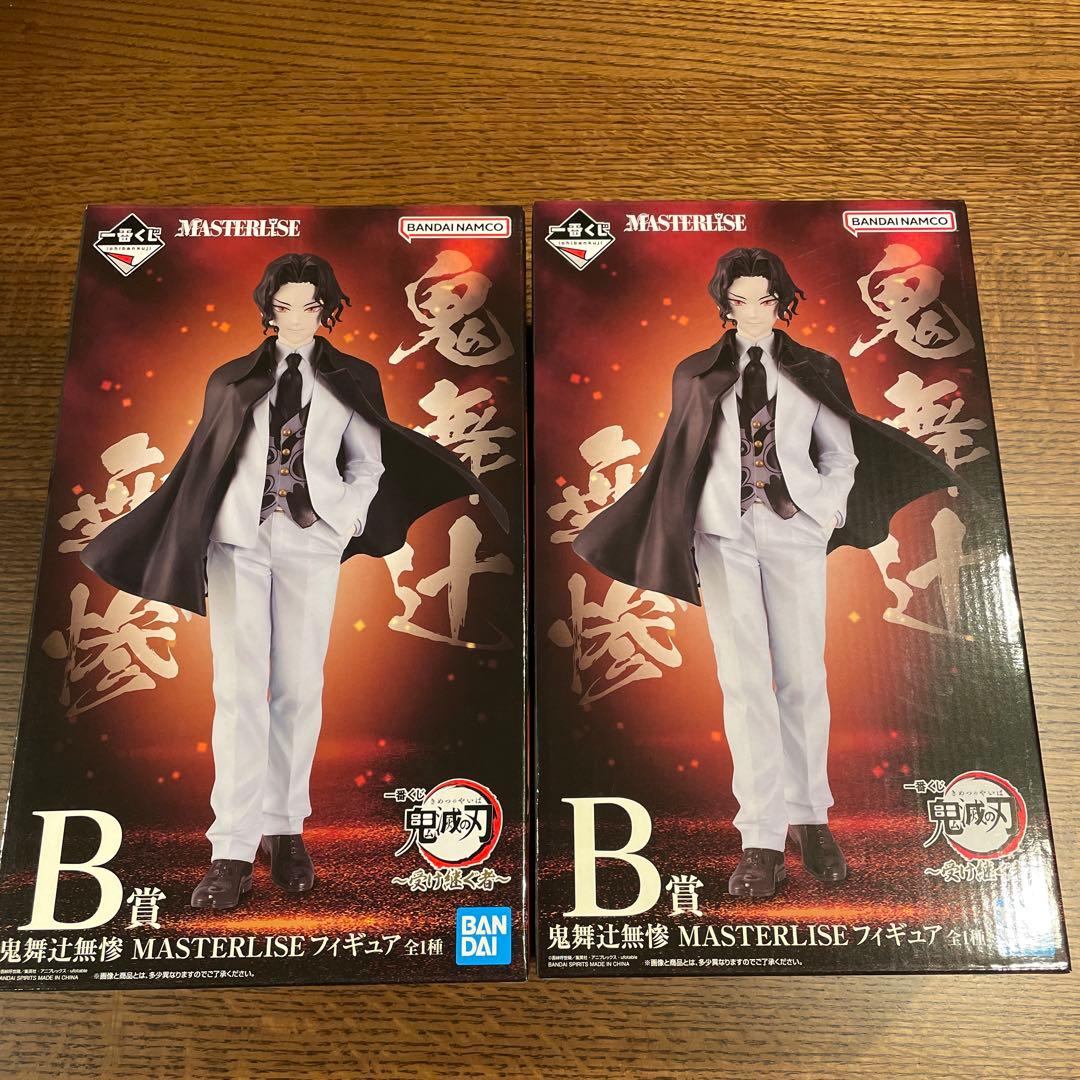 一番くじ 鬼滅の刃 受け継ぐ者 A賞　B賞　LO賞　【未開封】　G賞11種