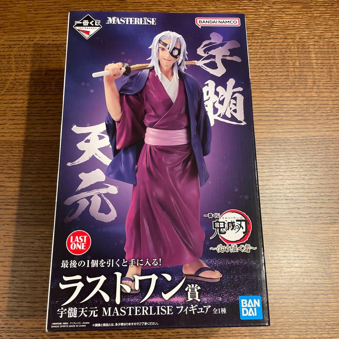 一番くじ 鬼滅の刃 受け継ぐ者 A賞　B賞　LO賞　【未開封】　G賞11種