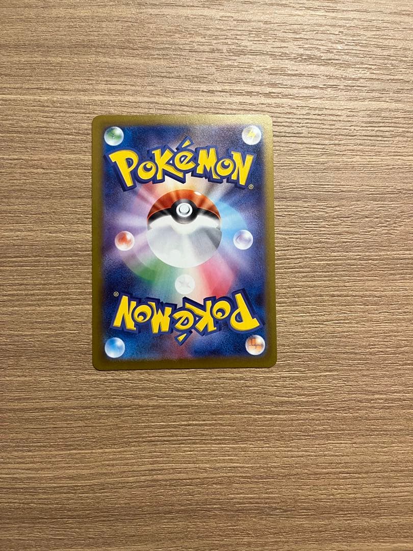 メガリザードンex インフェルノ