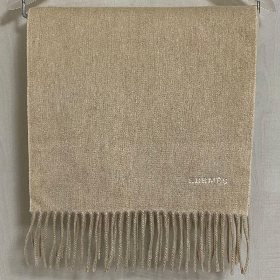 HERMES　カシミヤマフラー　ベージュ