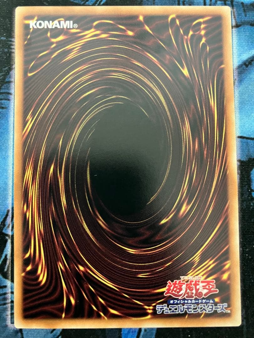 調和ノ天救竜【レリーフ】{BLZD-JP024}2枚セット