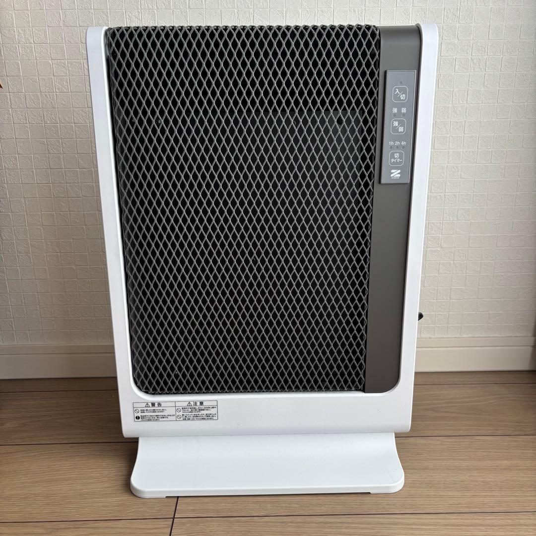 電気ヒーター 遠赤外線暖房器 アーバンホットスリム RH-502M