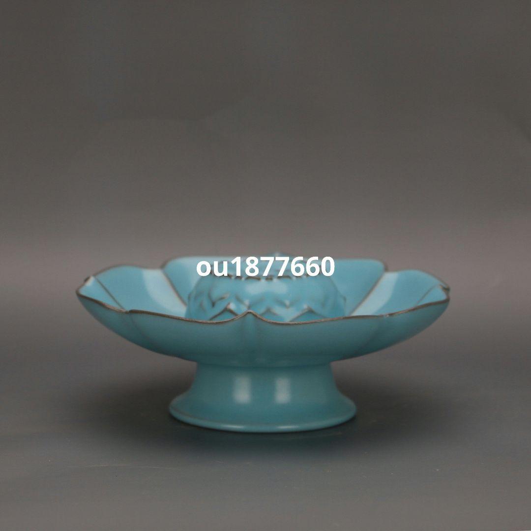 汝窯蓮華灯篭 香挿 陶磁器 香具 工芸品 置物