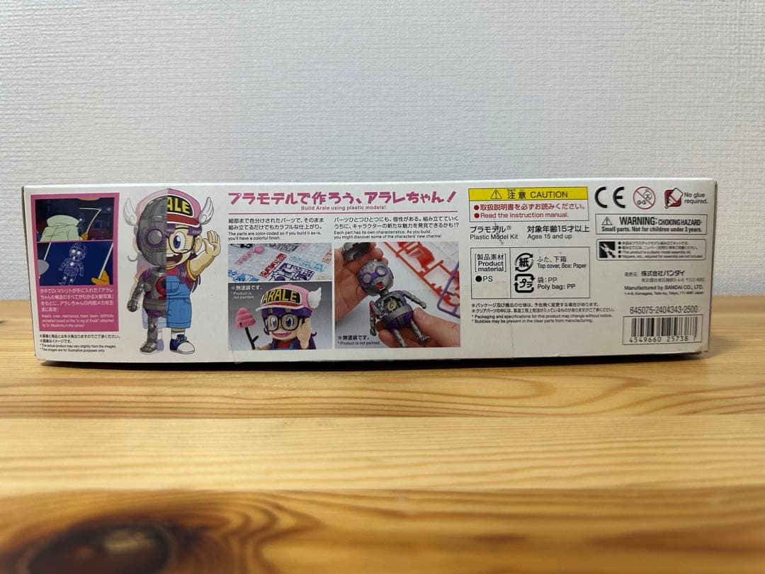 ★ Dr.スランプ アラレちゃん フィギュアライズメカニクBANDAI