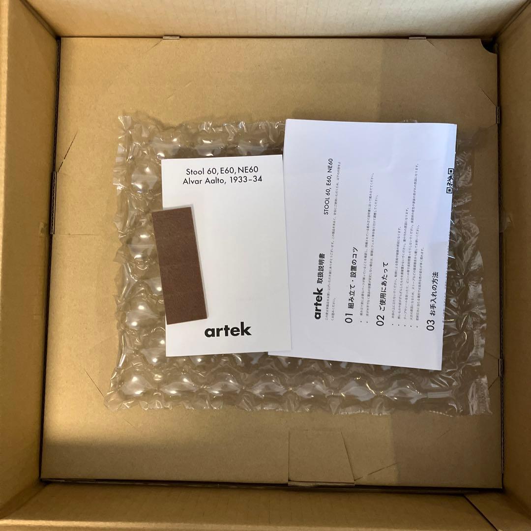 アルテック　stool60 スツール 3本脚　リノリウム　ヴェイパー19