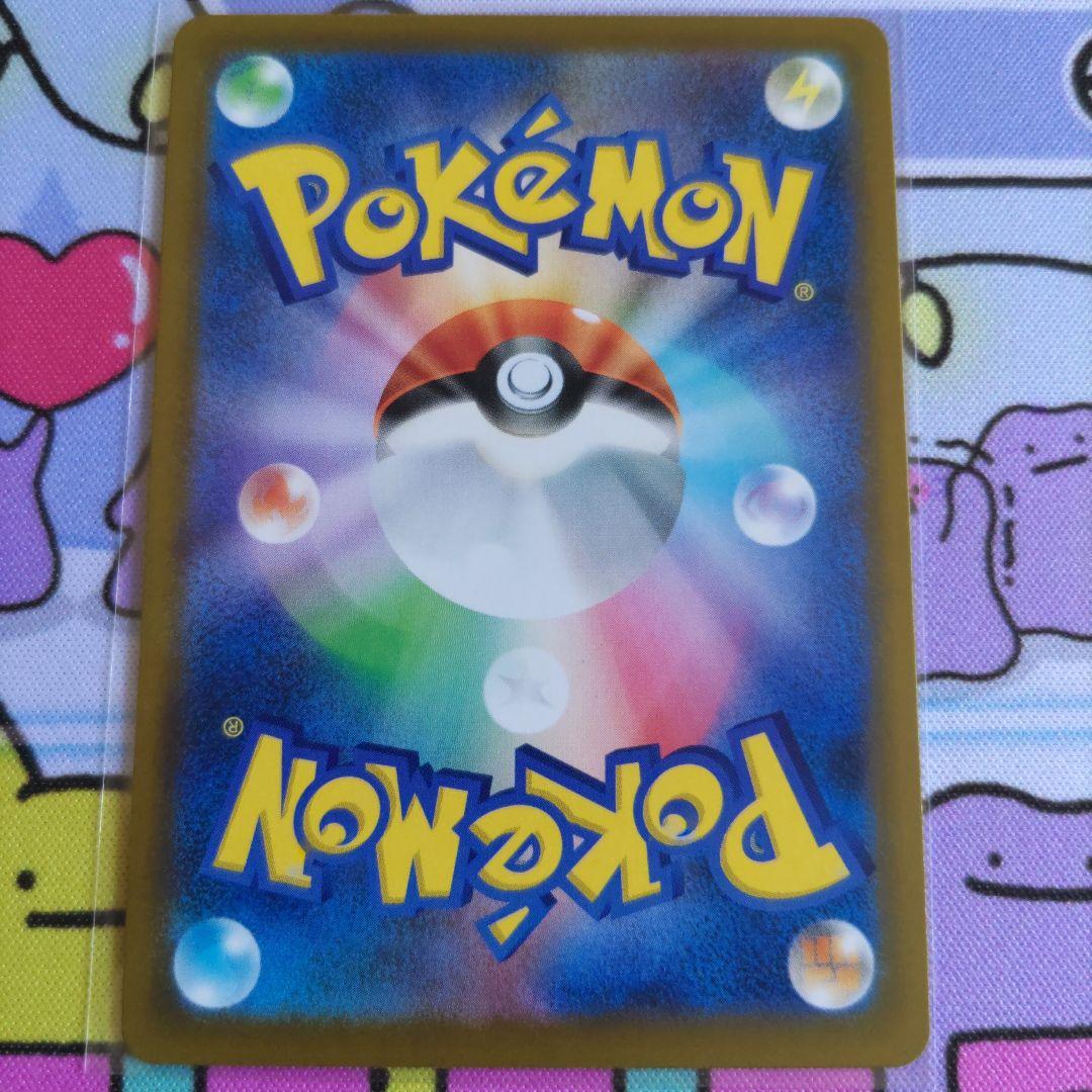 ポケカ ロケット団のミュウツーex SAR