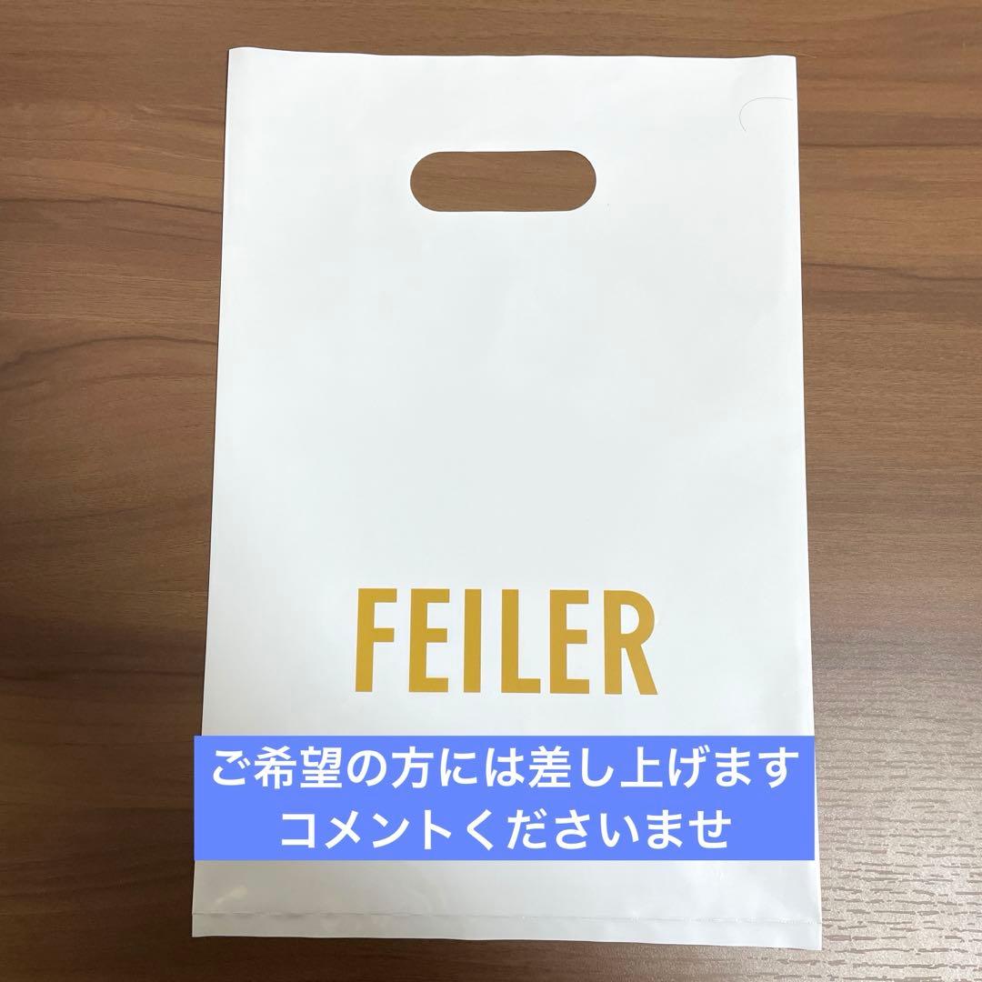 【新品未使用】FEILERフェイラー★ハイジ★子供用エプロン 学校フェイラー
