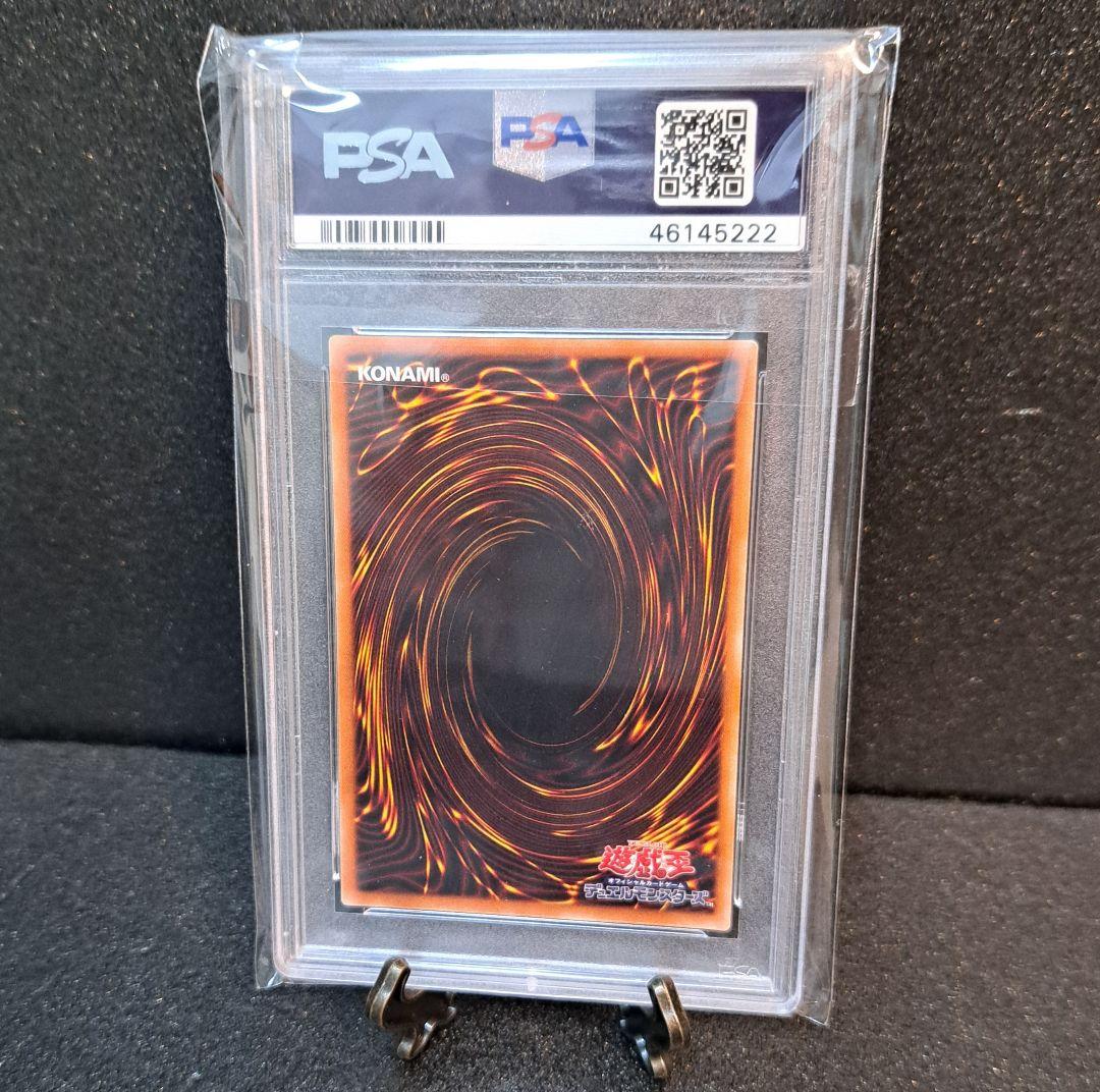 ★希少5つ目個体・PSA10★遊戯王【20thSE 青眼の究極亜竜】世界500枚