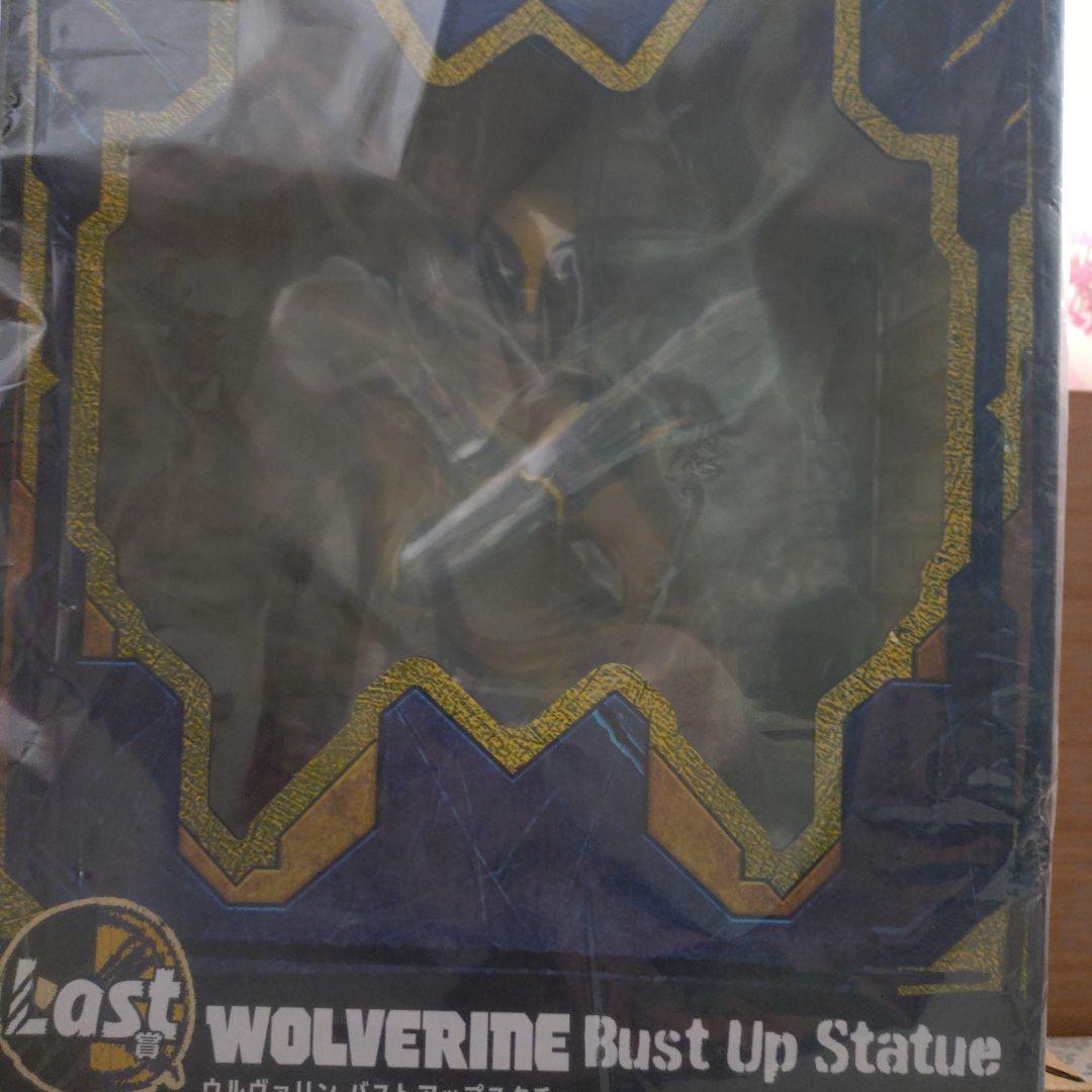 happyくじ デッドプール＆ウルヴァリン ラストワン