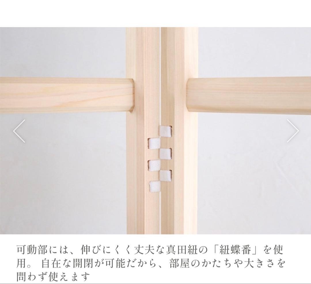 東屋　衣桁　中丈・広幅