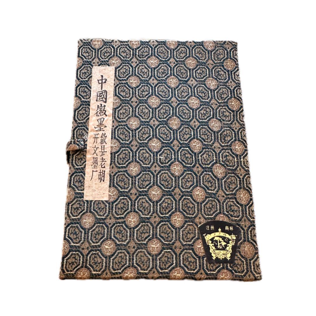 【未使用品 現品限り】墨 古墨 中国徽墨 梅鵲 安徽省 書道 骨董