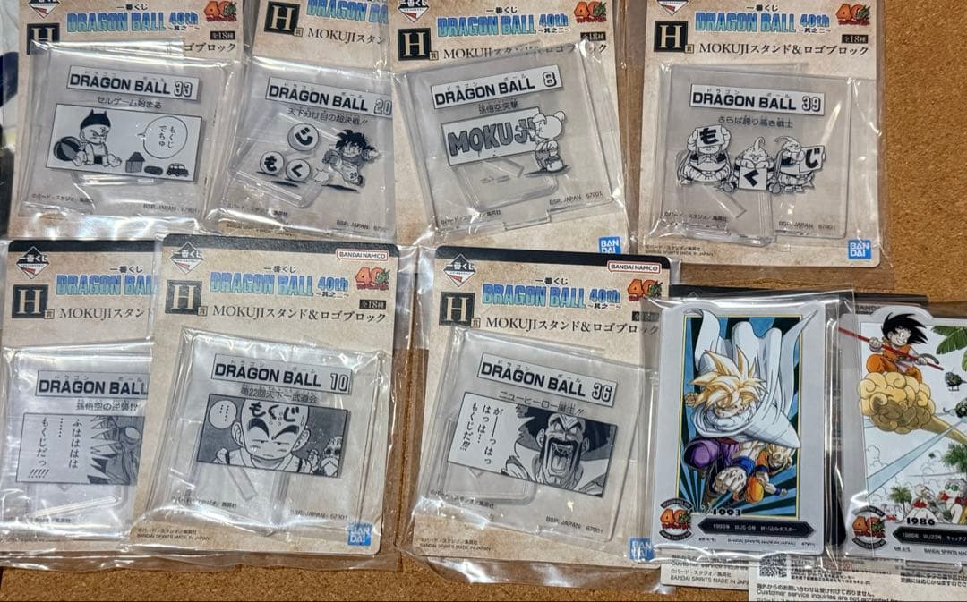 【おまけ付】ドラゴンボール 一番くじ40周年 A賞孫悟空＆B賞ベジータ