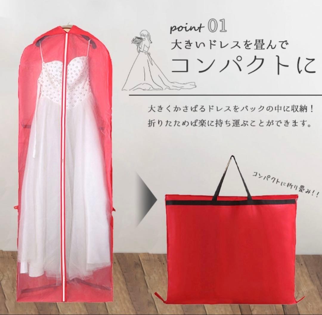 オフショルダー　ウェディングドレス　マーメイド（ドレスカバー付き）