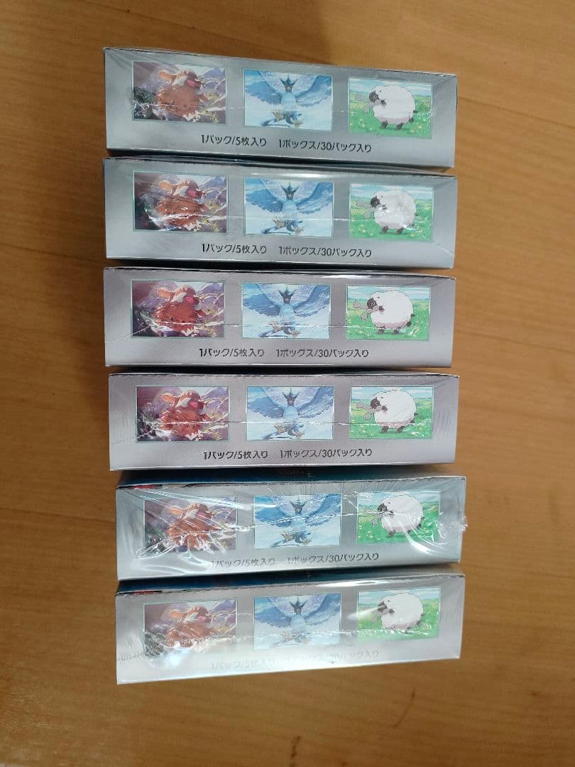 ポケモンカードゲームスカーレットバイオレット拡張パックバトルパートナーズ BOX