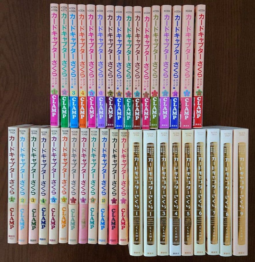 カードキャプターさくら全12巻 クリアカード編全16巻 60周年記念版全9巻