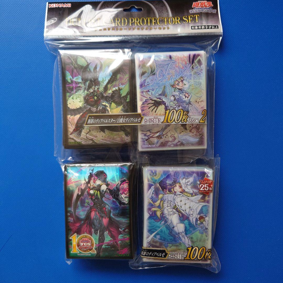 しおりちゃん様　専売　１００枚　白き森　アザミナ　デモンスミス