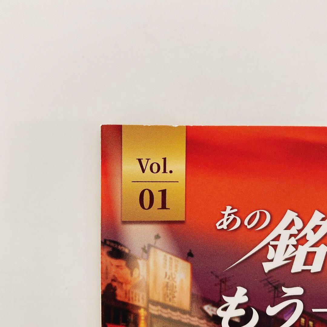 井出商店　ラーメン博物館　トレーディングカード