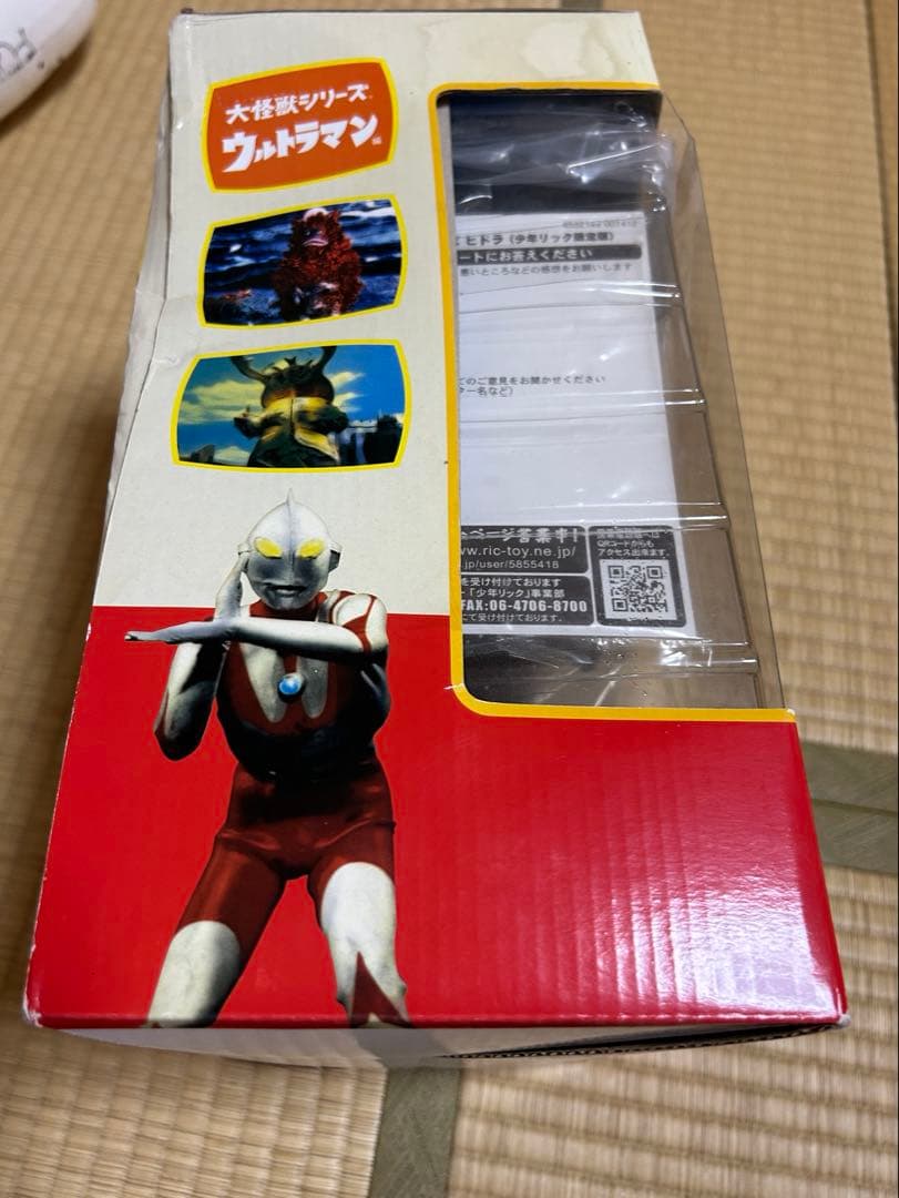 ヒドラ 高原竜 エクスプラス 大怪獣シリーズ