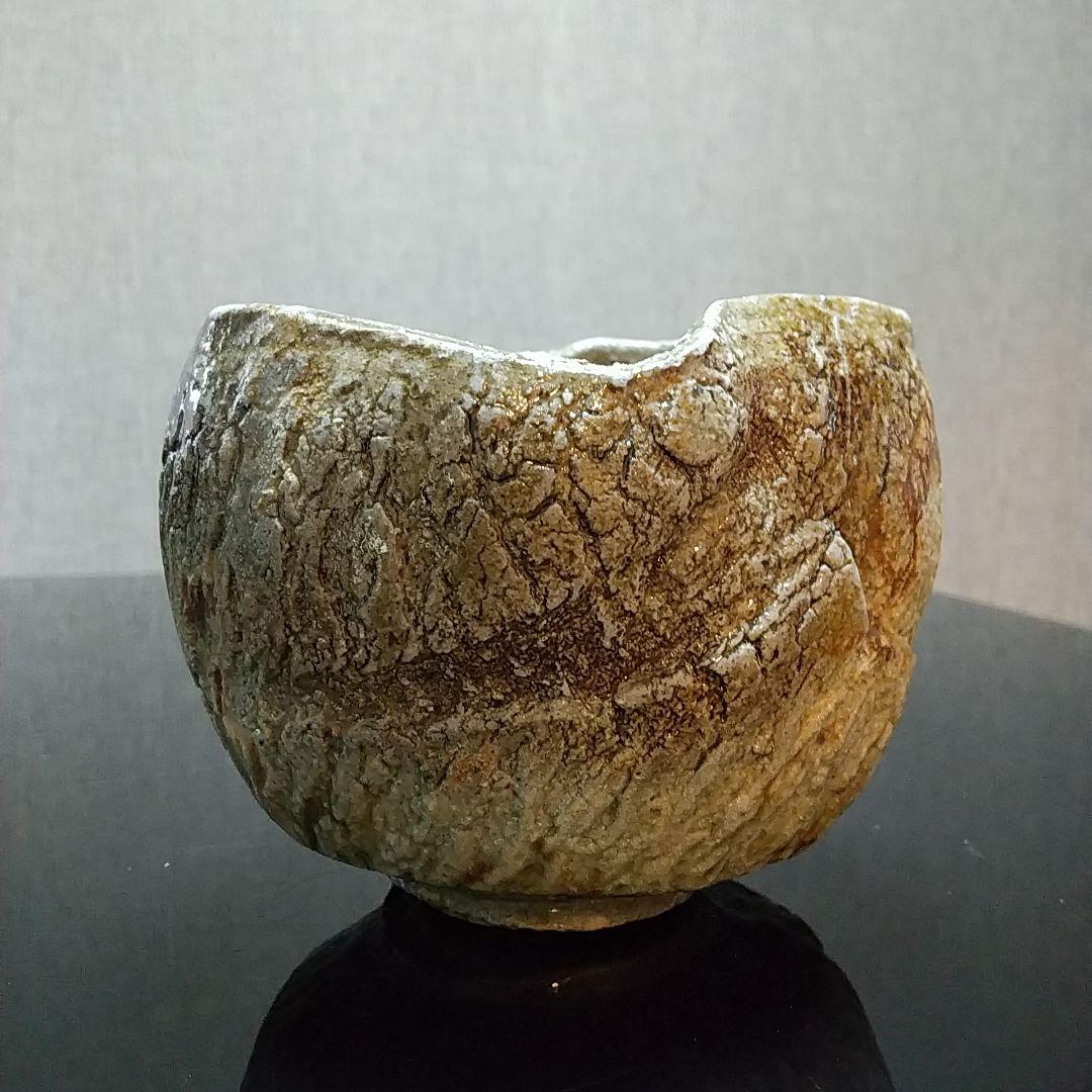 【備前焼 茶碗①】抹茶茶碗／ 伝統工芸士 森本 桂／送料込み！