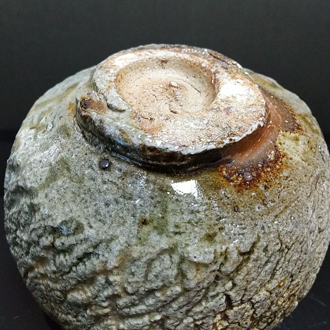 【備前焼 茶碗①】抹茶茶碗／ 伝統工芸士 森本 桂／送料込み！