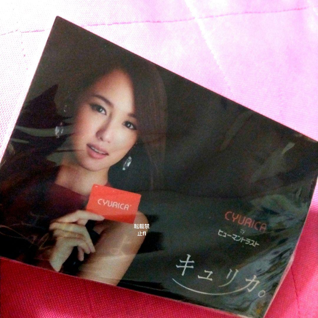 沢尻エリカ 非売品  当時物 レア 公式 企業 フォト ポストカード