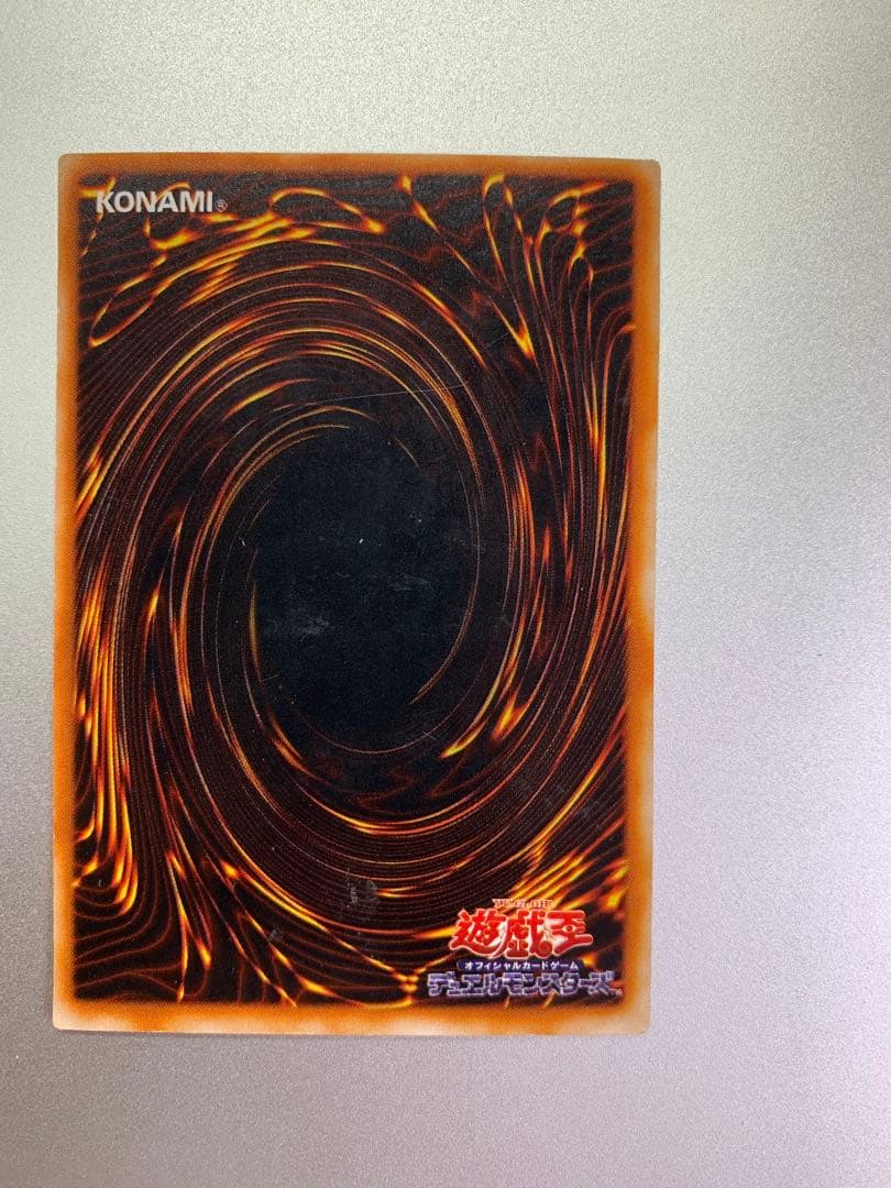 遊戯王OCG リボルバー・ドラゴン DL4-055 ATK2600 DEF220