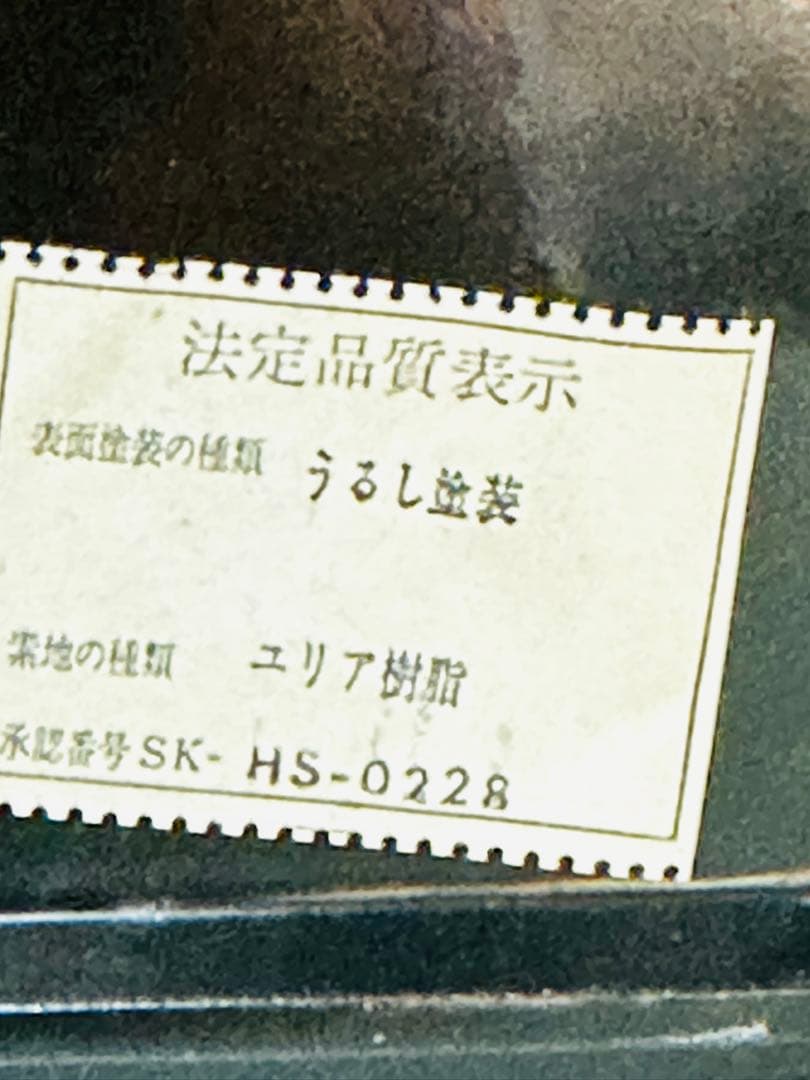 ３段重　黒漆笹絵