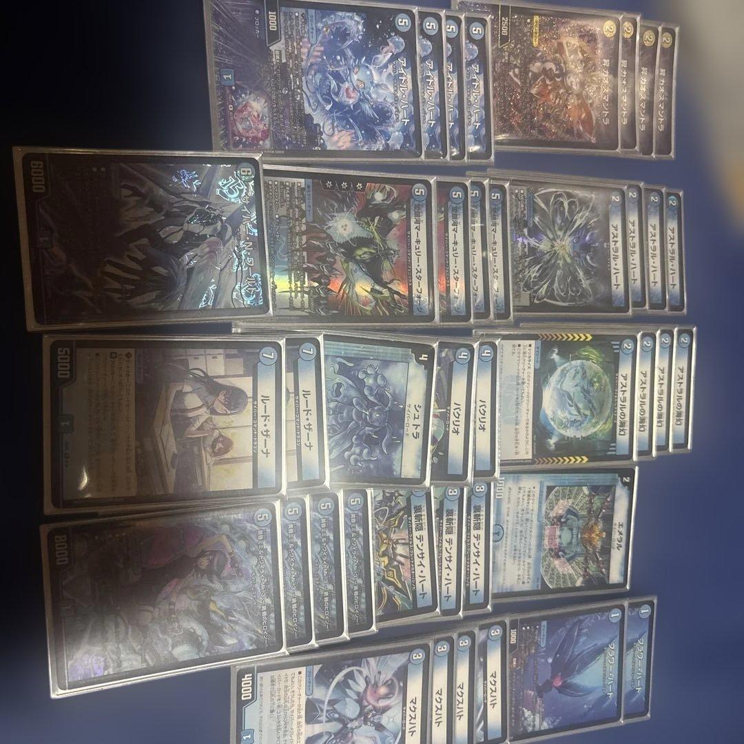 デュエルマスターズカードセット 青単サイバーデッキ スリーブ付き1重